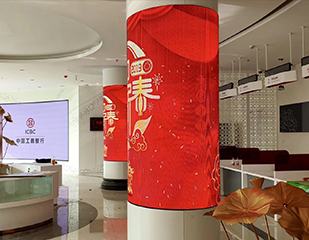 LED圆柱屏